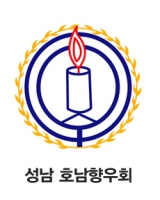 순창군민국장